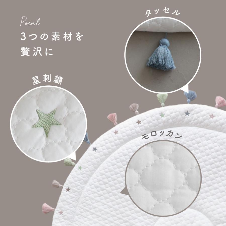 PUPPAPUPO（プッパプーポ） サニーマット タッセル ベビー フリンジ