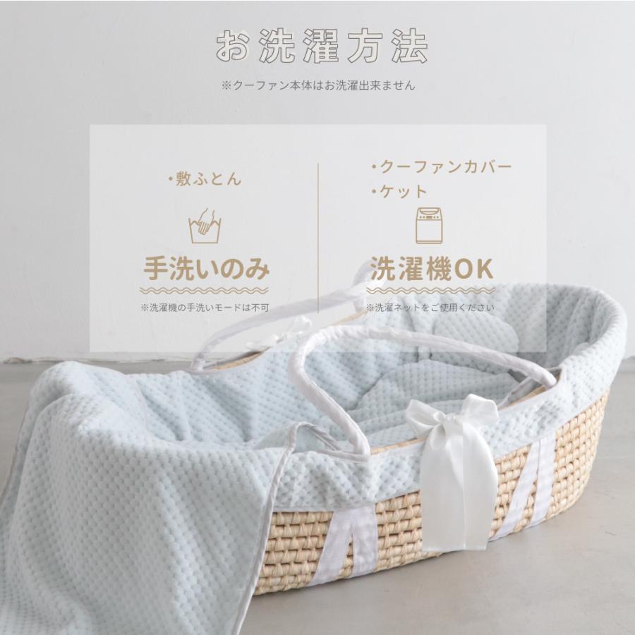 日本製 クーファン ロイヤル 立体感のあるふわふわのドビー生地 クーハン ベビーキャリー かごクーハン ベビー バスケット 赤ちゃん 退院 0397 Puppapupo 通販 Yahoo ショッピング