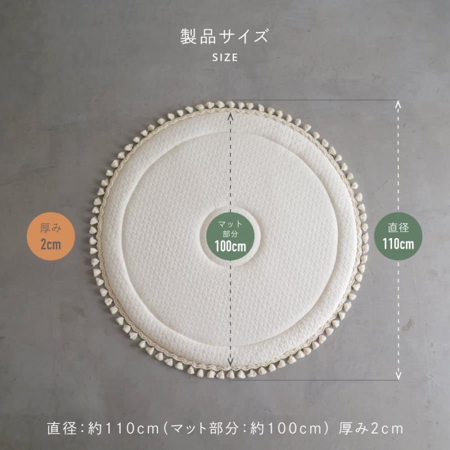 PUPPAPUPO（プッパプーポ） サニーマット 【イブル モロッカン