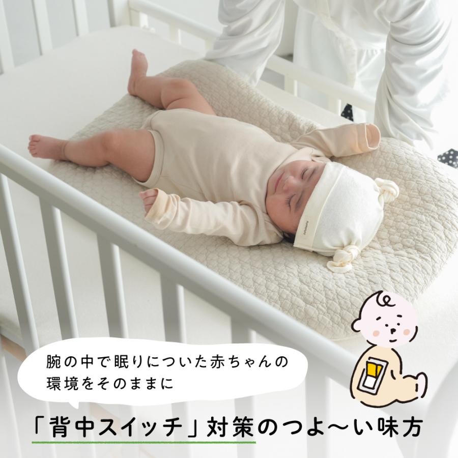 PUPPAPUPO（プッパプーポ） 抱っこふとん 【2重ガーゼ】【イブル