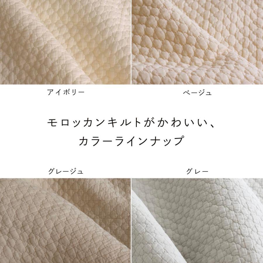 PUPPAPUPO クーファン ＋ 抱っこふとん 【イブル モロッカン