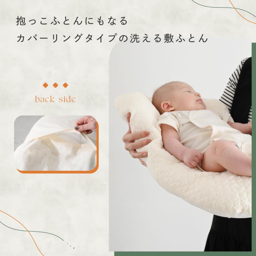 PUPPAPUPO クーファン + 抱っこふとん 【イブル モロッカン PUPPAPUPO クーファン + 抱っこふとん 【イブル モロッカン