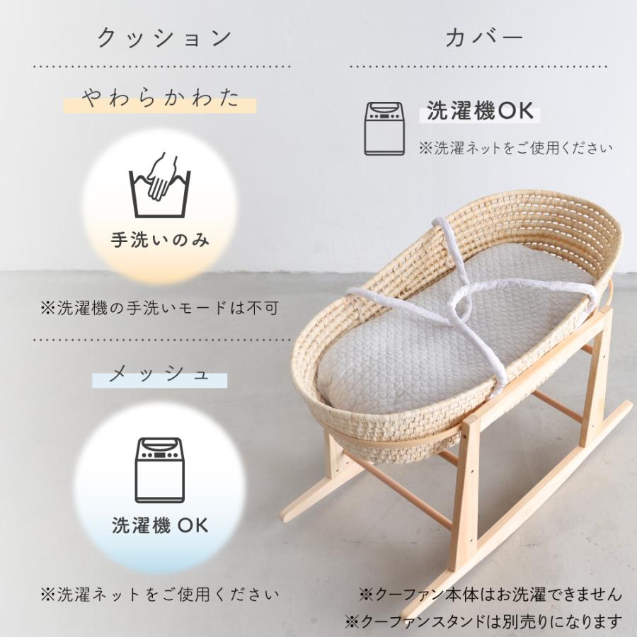 PUPPAPUPO クーファン ＋ 抱っこふとん 【イブル モロッカン