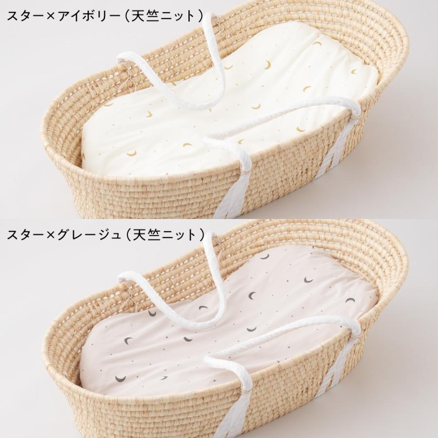 PUPPAPUPO クーファン ＋ 抱っこふとん 【2重ガーゼ】【イブル】【天竺】 綿100% クーハン ゆりかご メイズバスケット 背中スイッチ 抱っこ布団 プッパプーポの画像