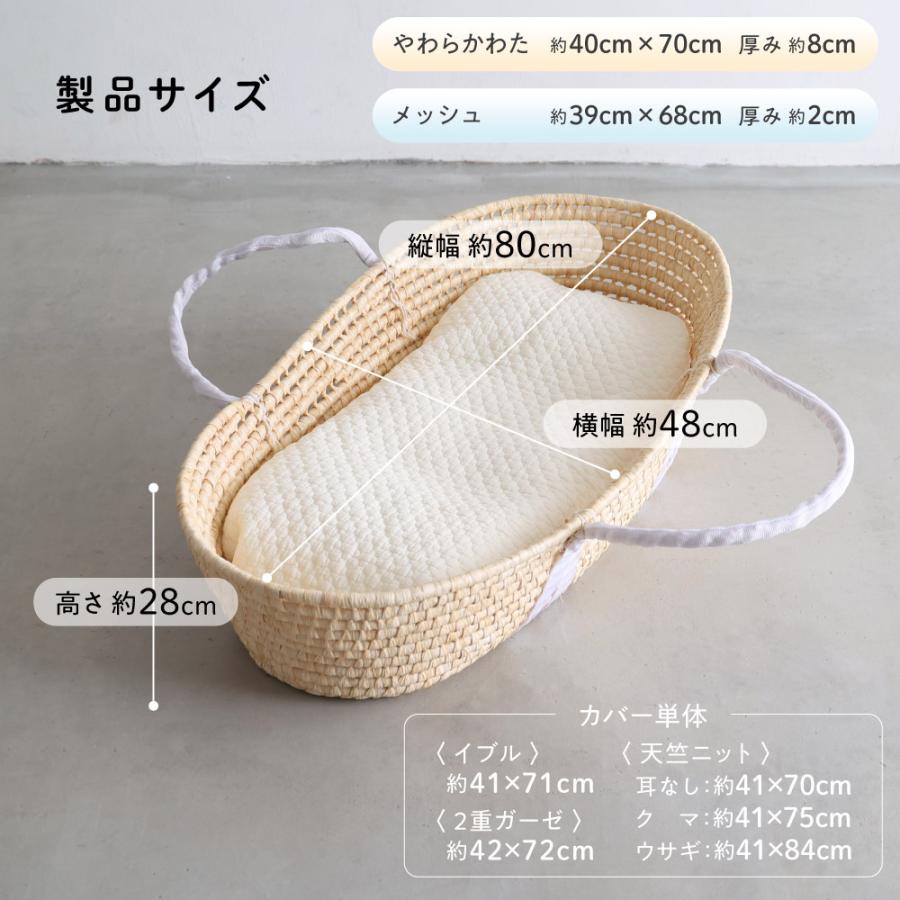 PUPPAPUPO（プッパプーポ） クーファン ＋ 抱っこふとん 【2重ガーゼ