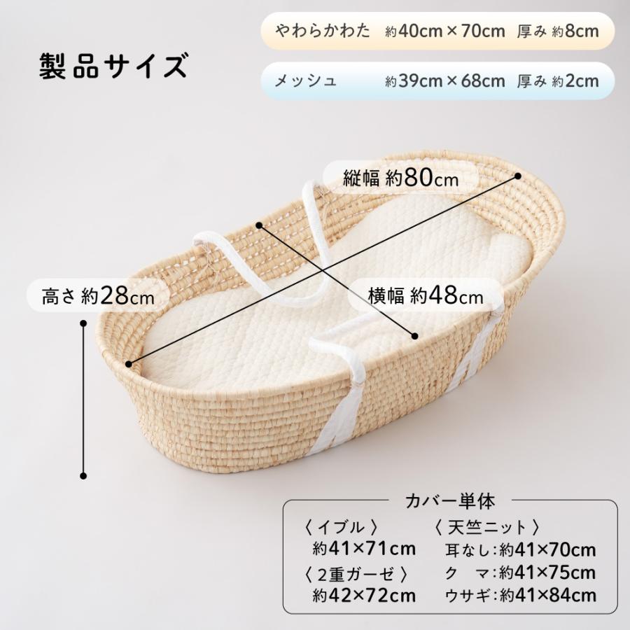 PUPPAPUPO（プッパプーポ） クーファン ＋ 抱っこふとん 【2重ガーゼ