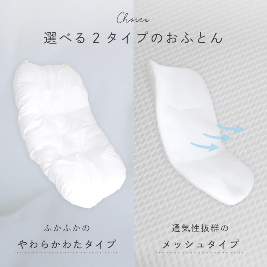 PUPPAPUPO クーファン+抱っこ布団+スタンドセット プッパプーポ クーファン＋抱っこ布団 【パイル】 – PUPPAPUPO