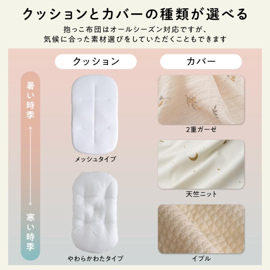 puppapupo クーファン＆抱っこふとん&枕セット PUPPAPUPO（プッパプーポ） クーファン ＋ 抱っこふとん 【2重ガーゼ