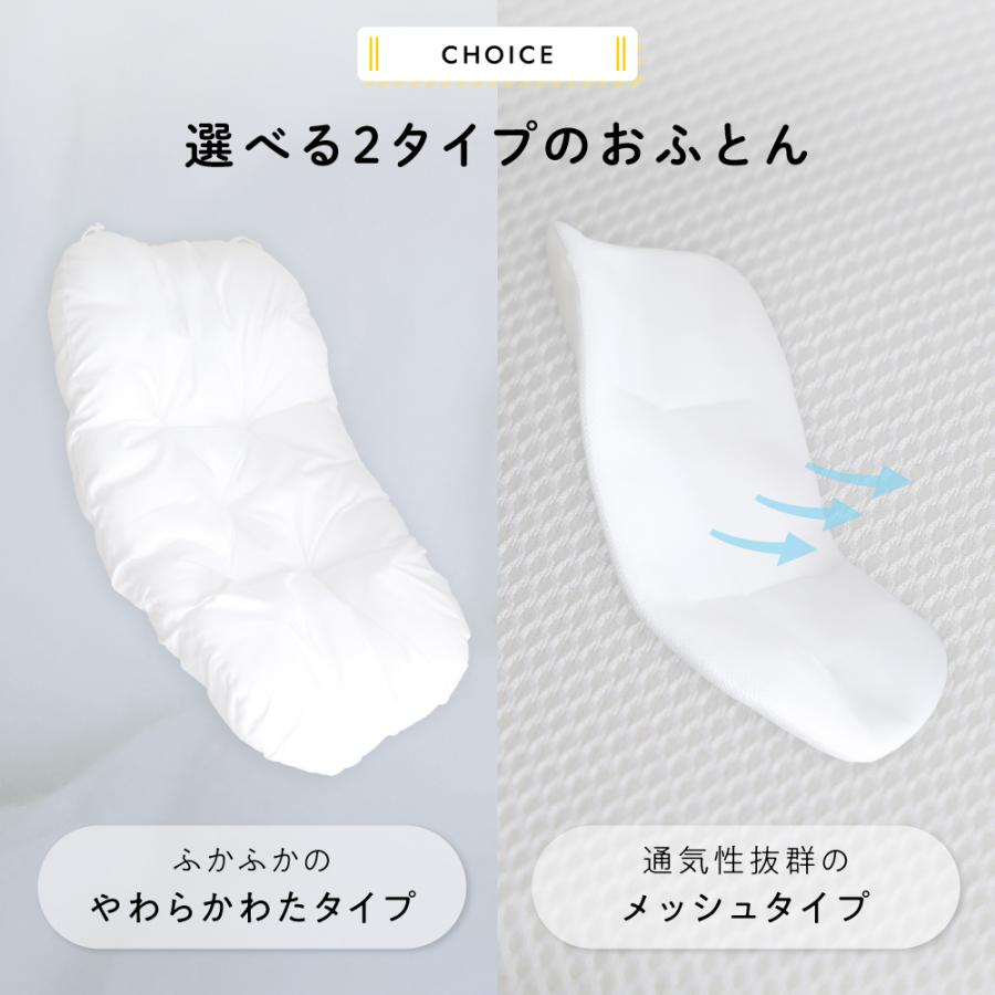 プッパプーポ　クーファン ＋ 抱っこふとん クーファン＋抱っこふとん – PUPPAPUPO オフィシャルストア