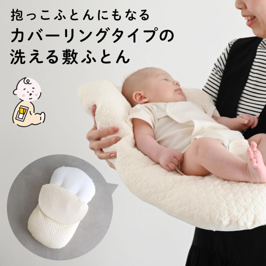 PUPPAPUPO（プッパプーポ） クーファン ＋ 抱っこふとん 【2重ガーゼ