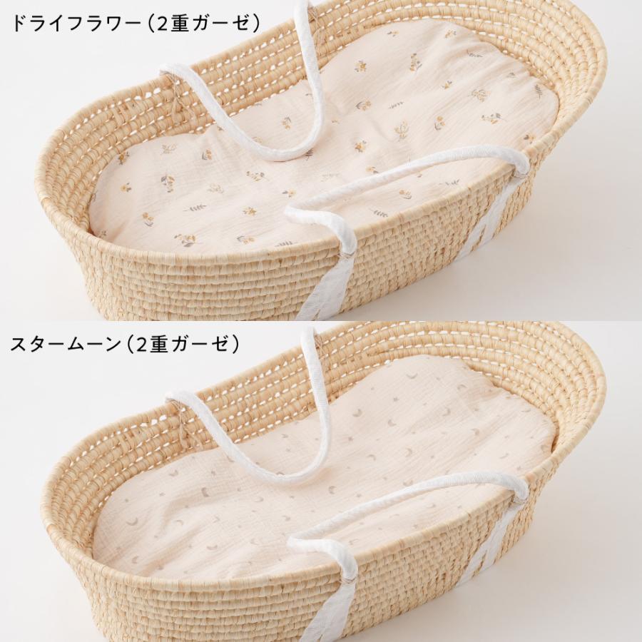 PUPPAPUPO（プッパプーポ） クーファン ＋ 抱っこふとん 【2重ガーゼ