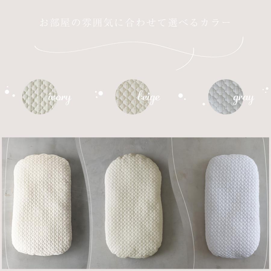 PUPPAPUPO クーファン＋抱っこ布団 【 イブル モロッカン 】 綿100  