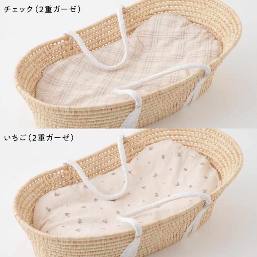 PUPPAPUPO クーファン ＋ 抱っこふとん 【2重ガーゼ】【イブル】【天竺】 綿100% クーハン ゆりかご メイズバスケット 背中スイッチ 抱っこ布団 プッパプーポの画像