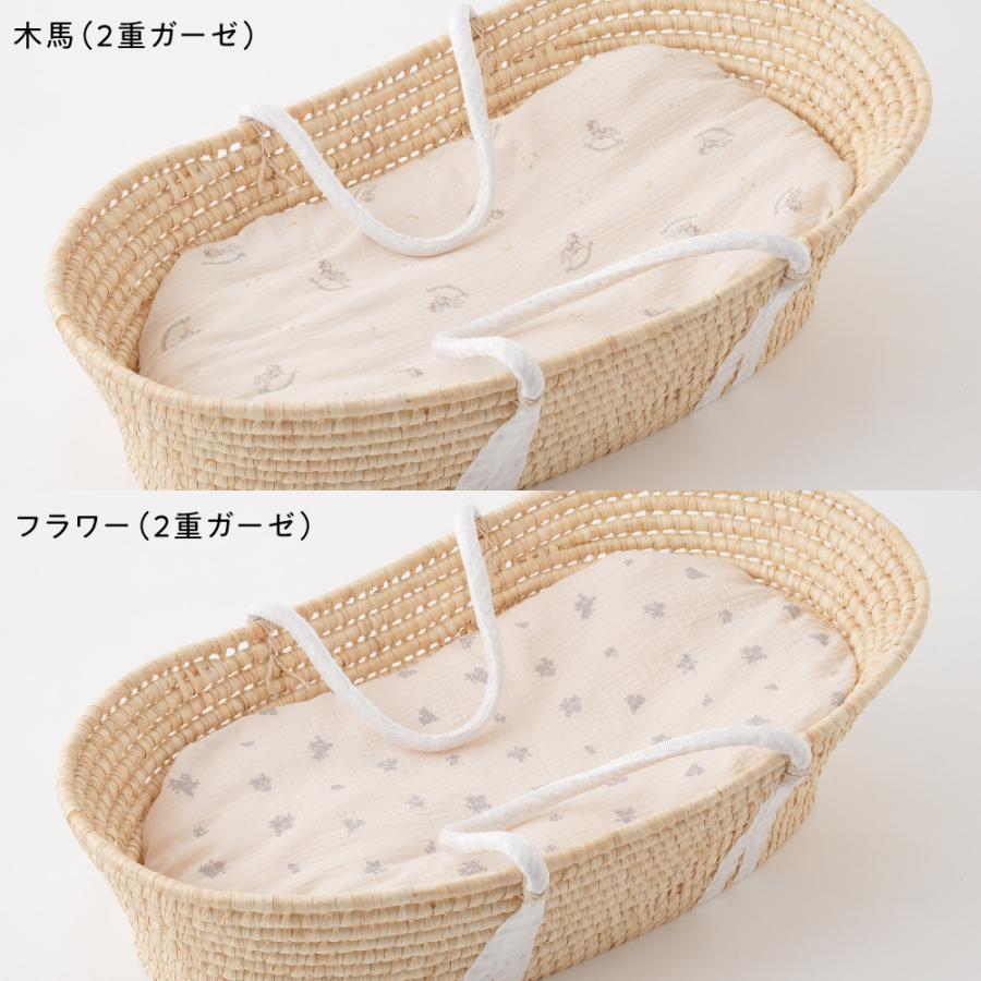 PUPPAPUPO（プッパプーポ） クーファン ＋ 抱っこふとん 【2重ガーゼ