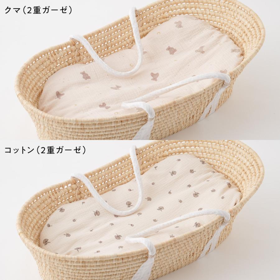 PUPPAPUPO（プッパプーポ） クーファン ＋ 抱っこふとん 【2重ガーゼ