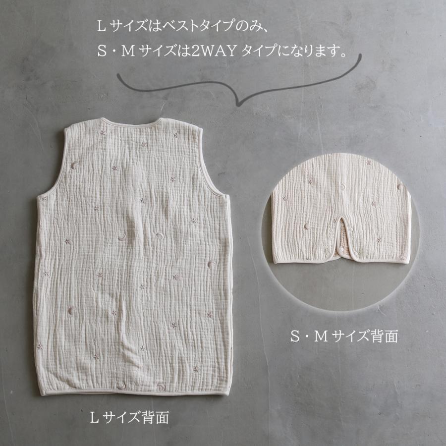 ふるさと納税 3341 9999 52 6重ガーゼスリーパー 綿100 Lサイズ