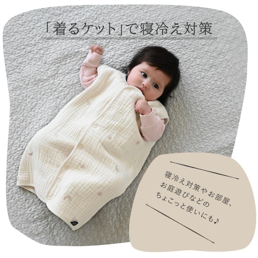 スリーパー 6重ガーゼ 綿100 2way 星 月 選べる3サイズ 春 夏 秋 冬 防寒 赤ちゃん ベビー キッズ 男の子 女の子 おしゃれ 3008 Puppapupo 通販 Yahoo ショッピング