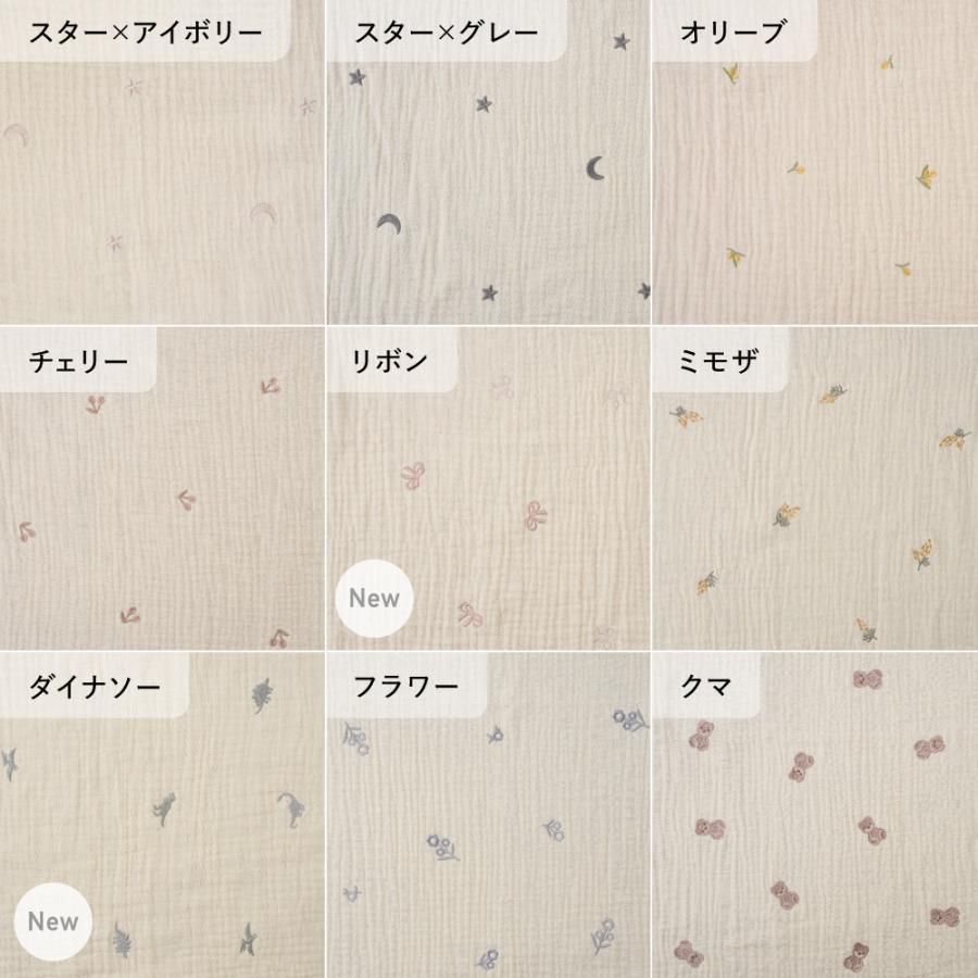 PUPPAPUPO（プッパプーポ） ベビーブランケット 【6重ガーゼ】 ベビー
