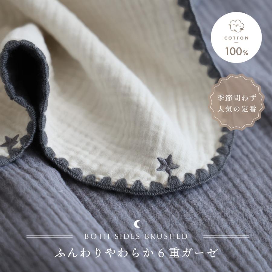 専用♥みかん❤もちもちニット×６重ガーゼ⭐特大ブランケット❤テディプー PUPPAPUPO（プッパプーポ） ベビーブランケット 【6重ガーゼ】 ベビー