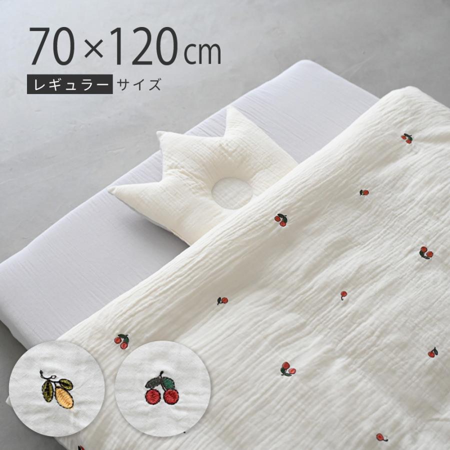 洗える ベビー布団セット レギュラーサイズ 5点セット 70 1cm オーガニック コットン 2重