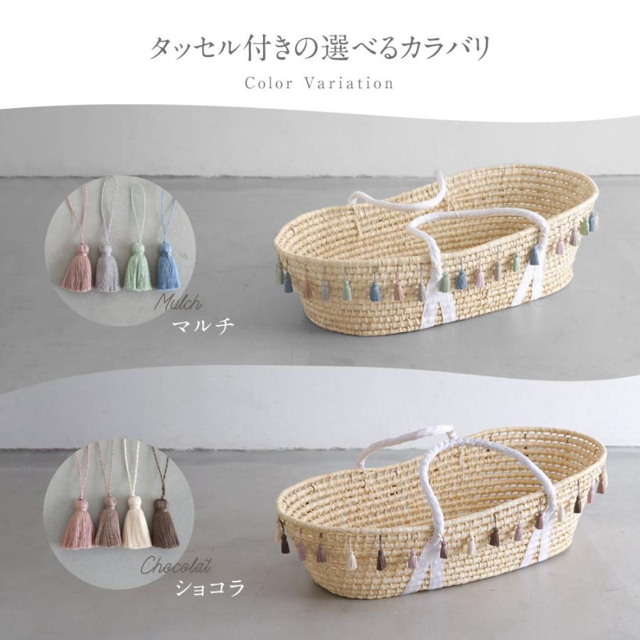 PUPPAPUPO クーファン(タッセル付き) PUPPAPUPO クーファンかご クーハン クーファン タッセル付き 籐
