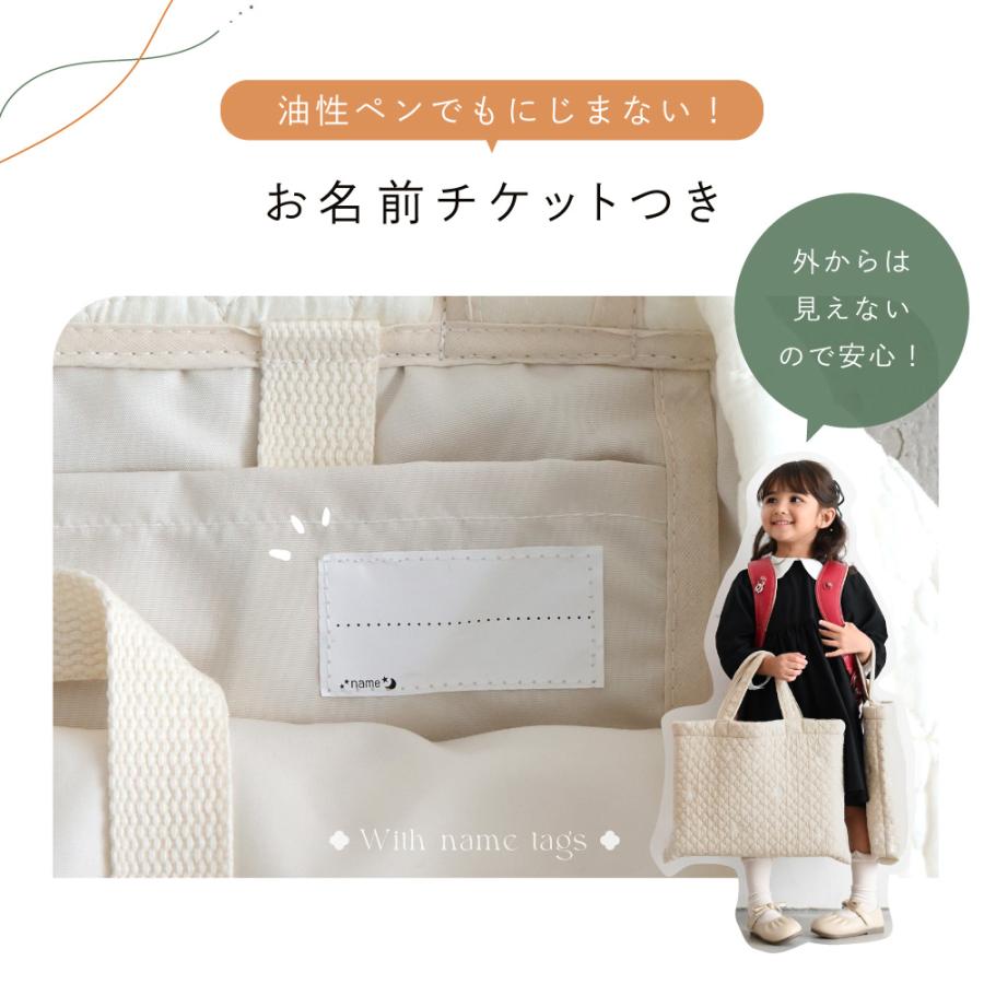 PUPPAPUPO（プッパプーポ） レッスンバッグ 【イブル モロッカン】 ヌ