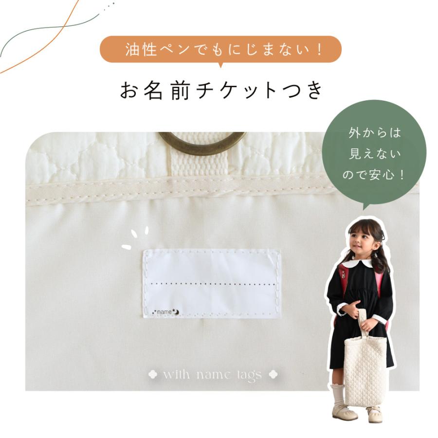 PUPPAPUPO（プッパプーポ） シューズバッグ 【イブル モロッカン】 ヌ