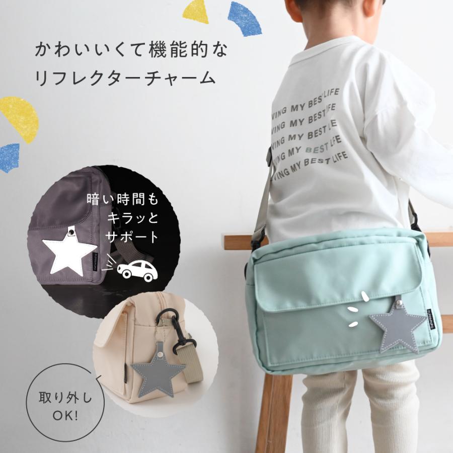 PUPPAPUPO（プッパプーポ） ショルダーバッグ 通園バッグ チャーム付き