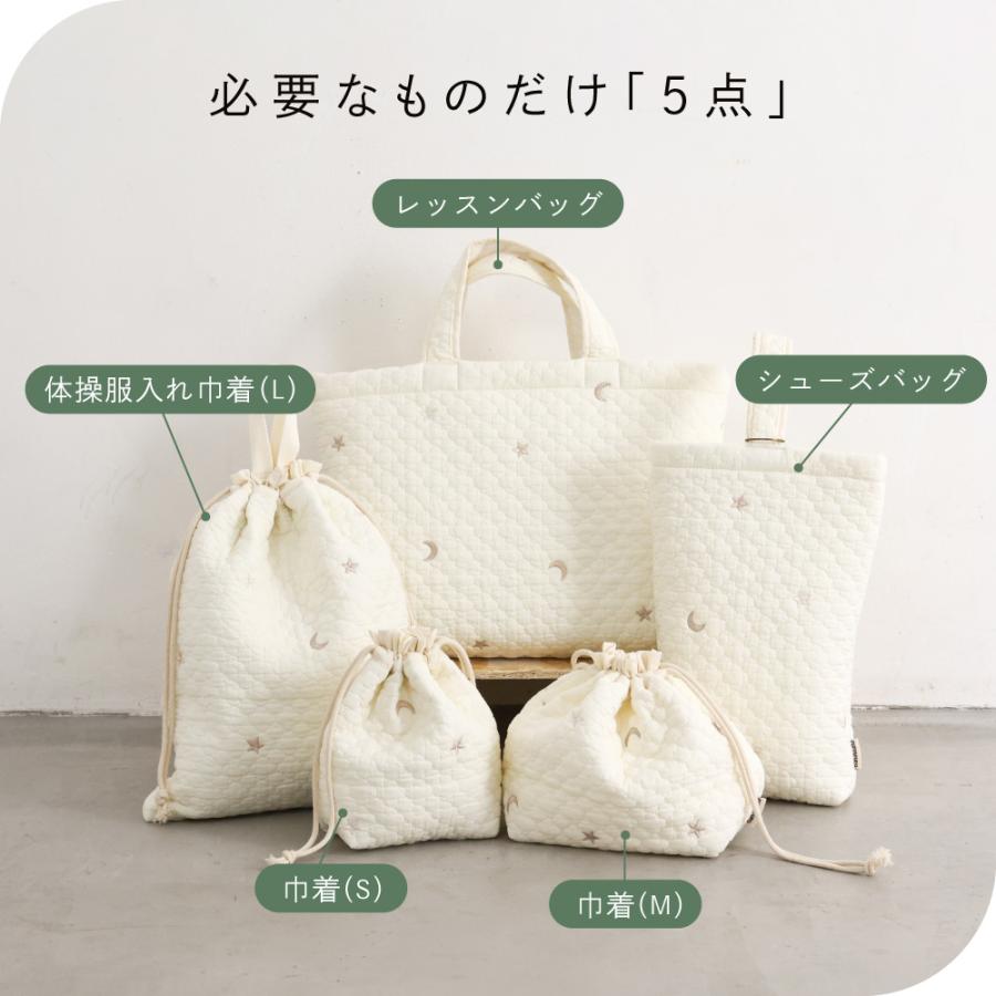 PUPPAPUPO（プッパプーポ） レッスンバッグ 5点セット 【イブル