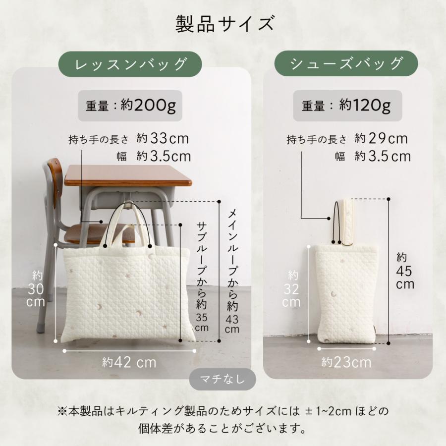 PUPPAPUPO（プッパプーポ） レッスンバッグ 5点セット 【イブル