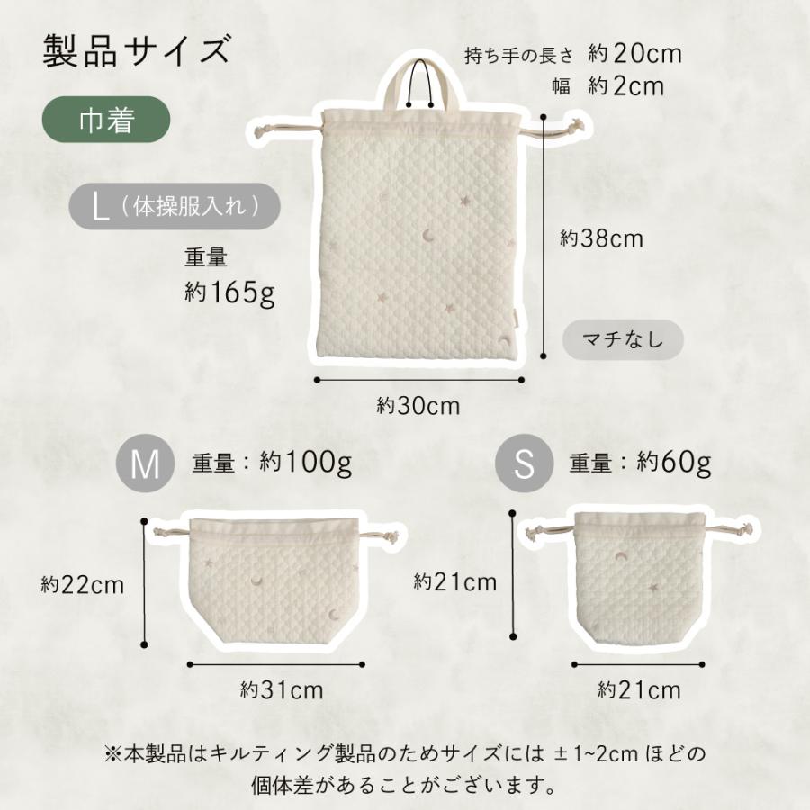 PUPPAPUPO（プッパプーポ） レッスンバッグ 5点セット 【イブル