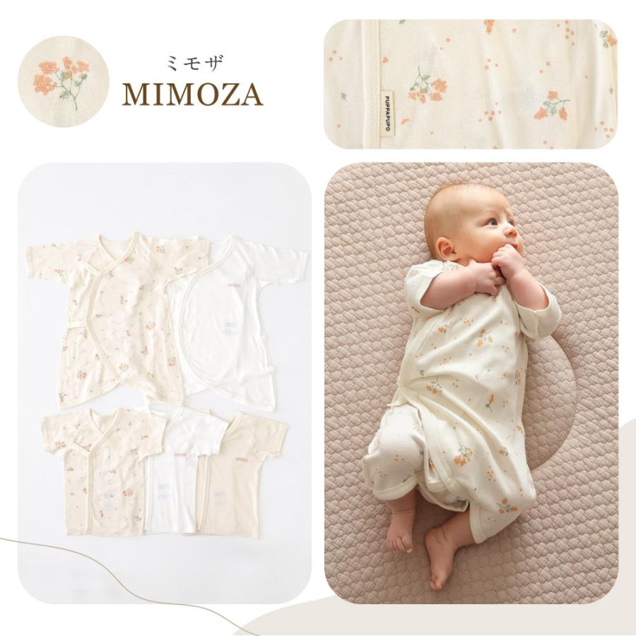 出産準備セット　まとめ売り Amazon.co.jp: [PUPO] 【日本製】 出産準備 肌着 11点 セット