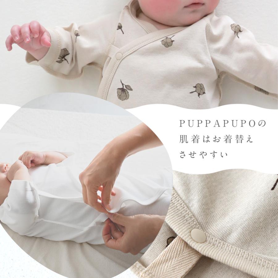 PUPPAPUPO（プッパプーポ） ベビー肌着 新生児肌着 5枚組 綿100% 年中