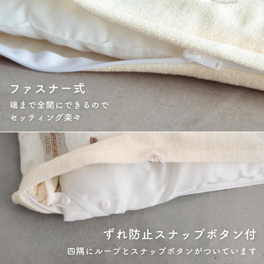 PUPPAPUPO 【洗える】 お昼寝ふとん 5点セット 【パイル】 綿100% 撥水 バック 保育園 幼稚園 子供 キッズ ふとん 洗濯OK 刺繍 入園準備 布団 プッパプーポの画像