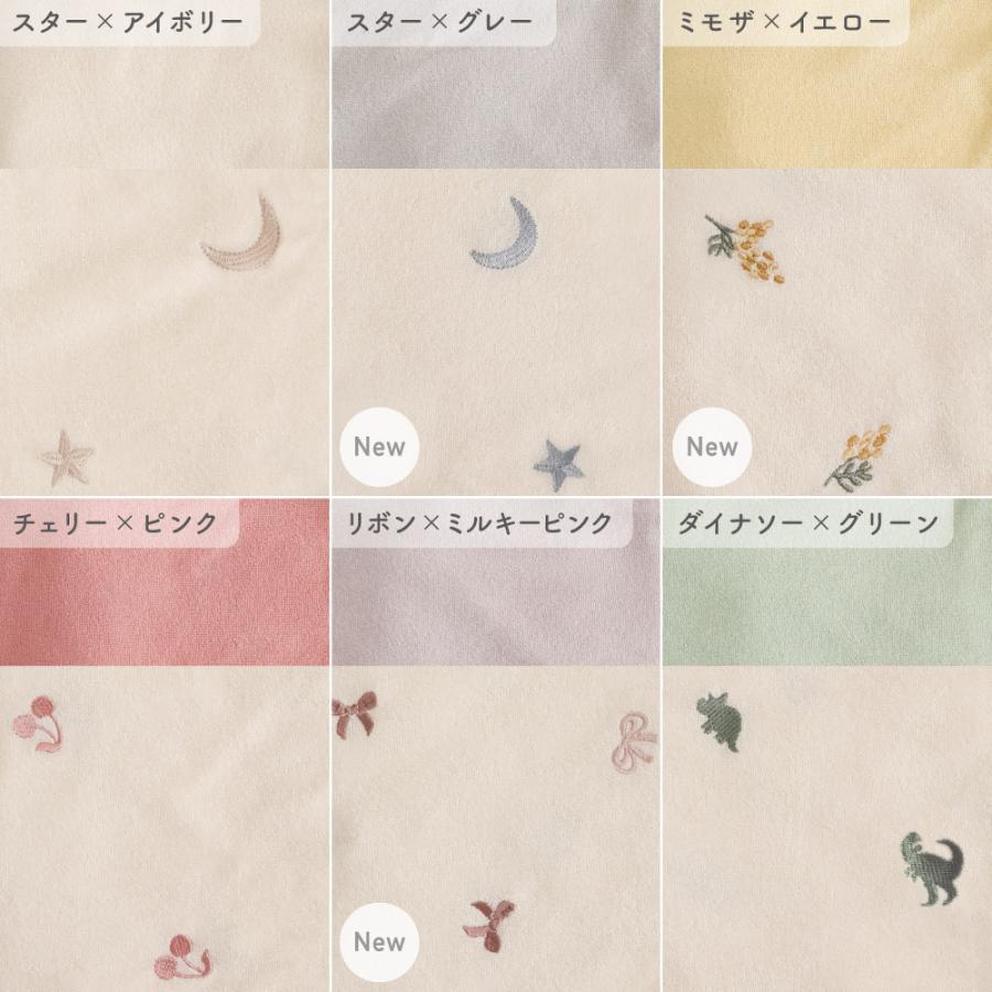 PUPPAPUPO（プッパプーポ） 【洗える】 お昼寝ふとん 5点セット 