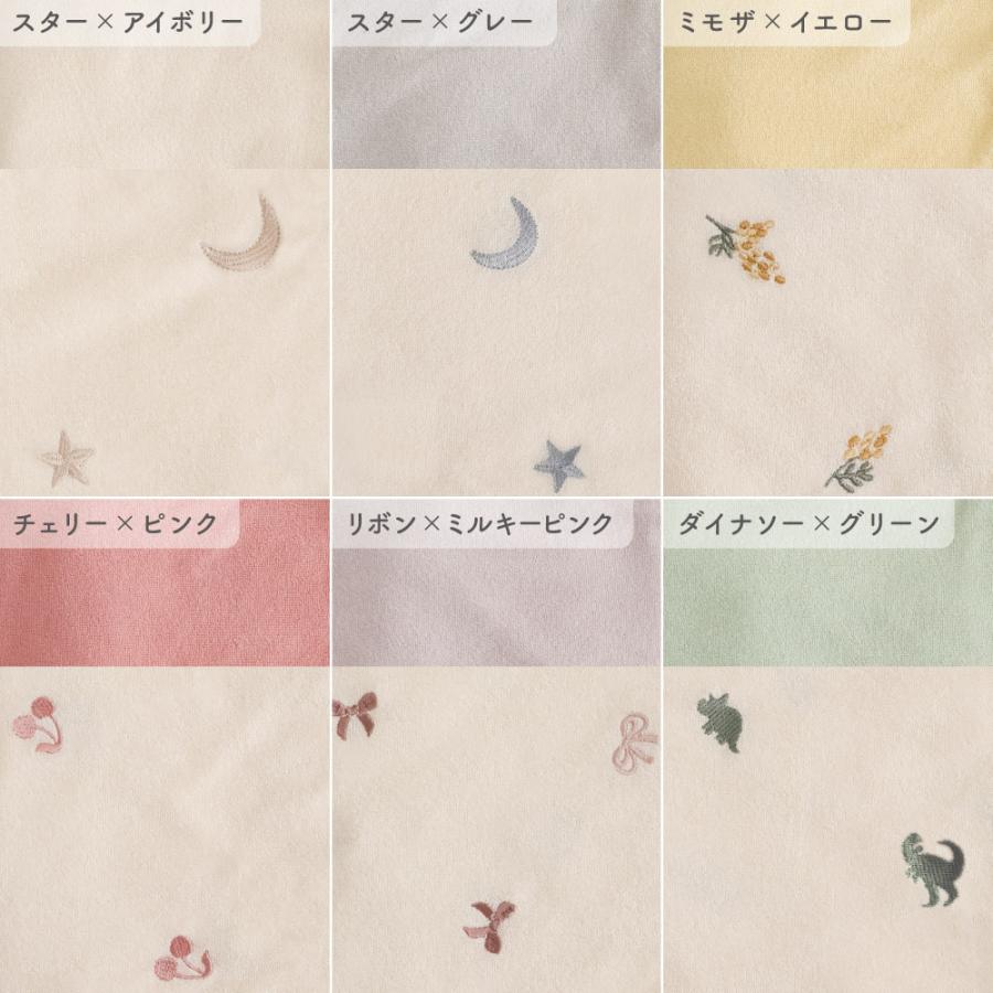 【新品未使用】PUPPAPUPO / 子供お昼寝布団 洗える】 お昼寝ふとん パイル – PUPPAPUPO オフィシャルストア