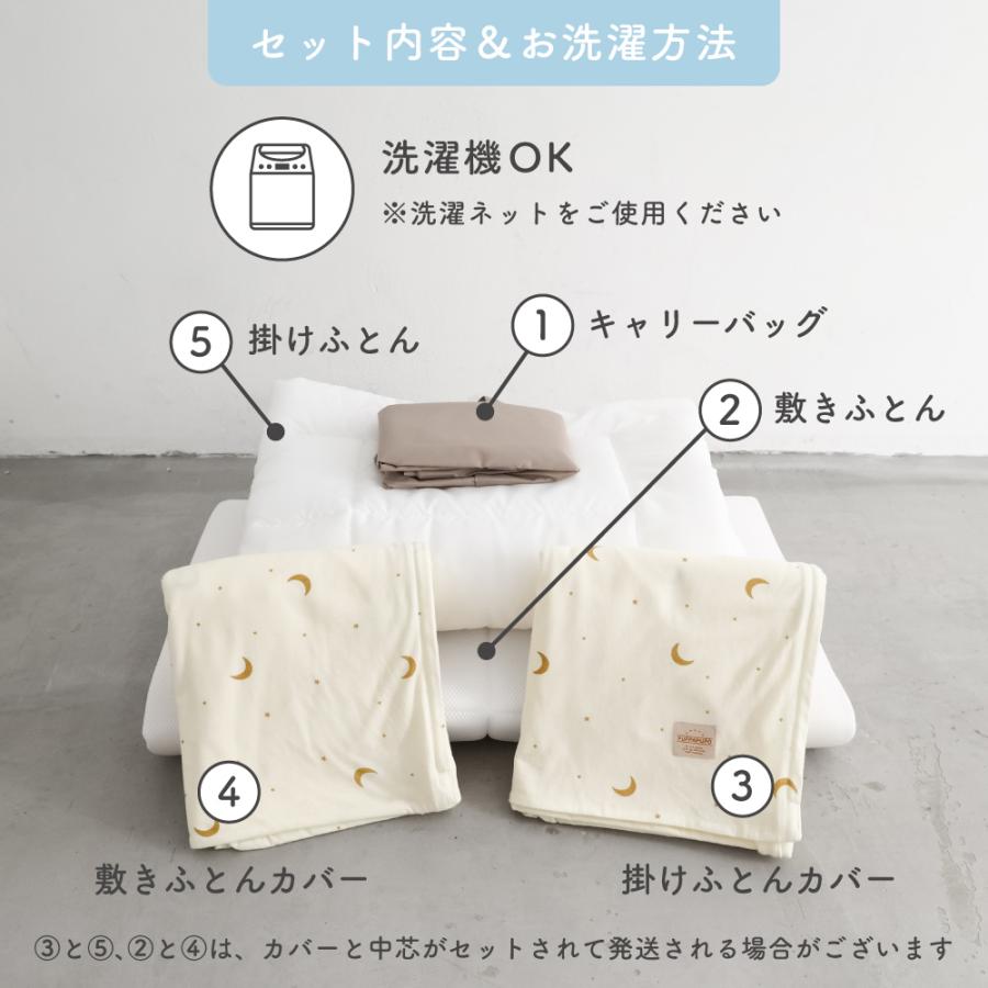 PUPPAPUPO（プッパプーポ） 【洗える】 お昼寝ふとん 【天竺ニット
