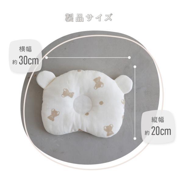 日本製 丸洗いできる ベビーまくら 洗える 綿100% 赤ちゃん 新生児用 出産祝い
