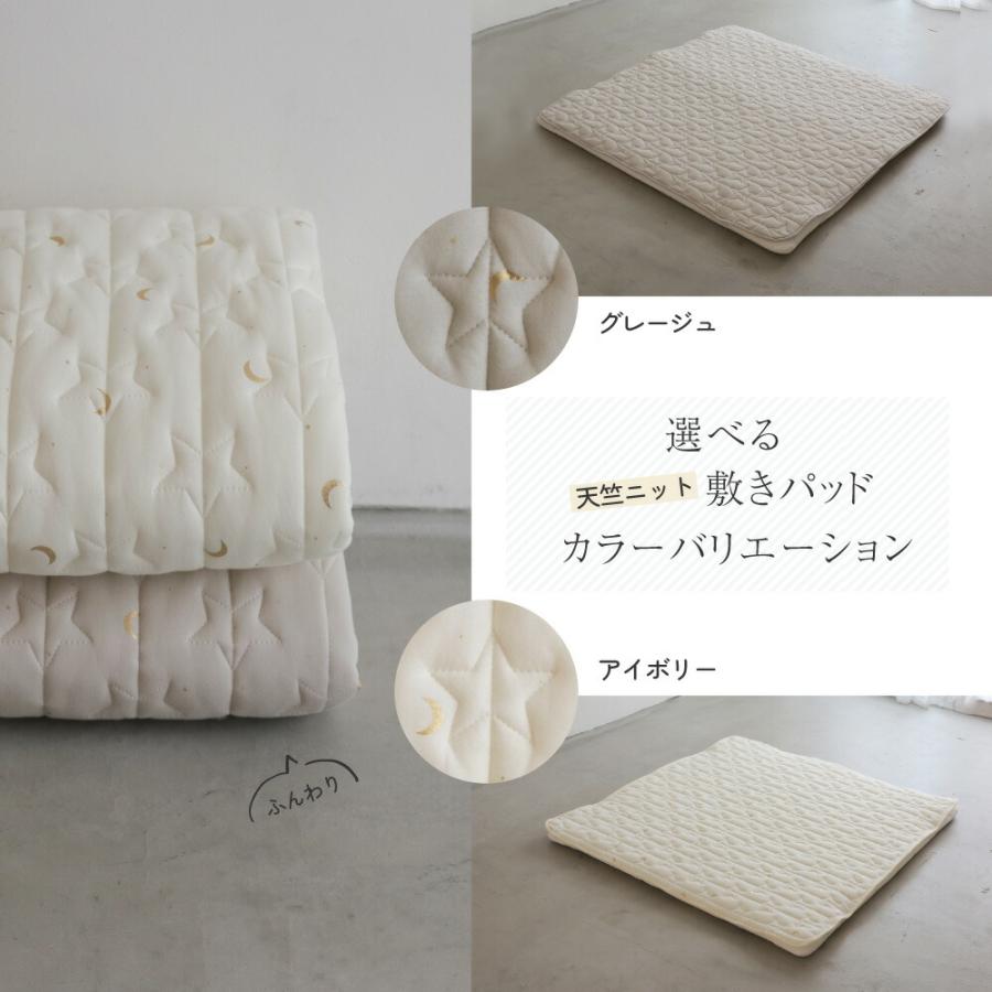 PUPPAPUPO 寝返り ごろ寝マット + 専用敷きパッドセット 120×120cm 天竺 キルトパッド プレイマット ベビー リビング ラグ 赤ちゃん 敷布団 プッパプーポ｜puppapupo｜15