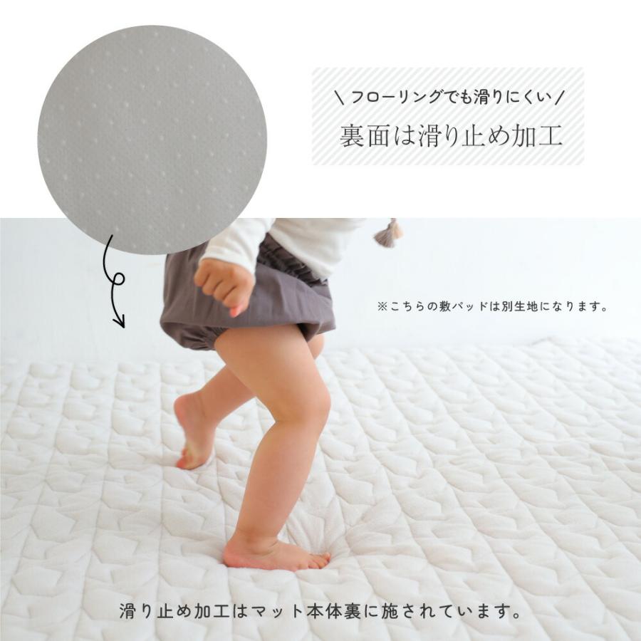 PUPPAPUPO 寝返り ごろ寝マット + 専用敷きパッドセット 120×120cm 天竺 キルトパッド プレイマット ベビー リビング ラグ 赤ちゃん 敷布団 プッパプーポ｜puppapupo｜11