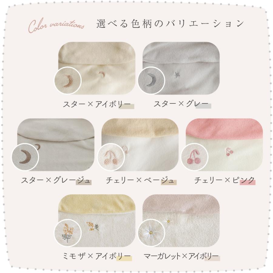 PUPPAPUPO 抱っこふとん カバー 【パイル】 綿100% PUPPAPUPO PUPPAPUPO 抱っこふとん カバー 【パイル】 綿100% PUPPAPUPO