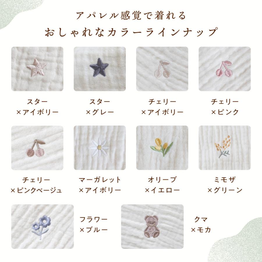 PUPPAPUPO スリーパー 【6重ガーゼ】 綿100% 2WAY 選べる 袖あり