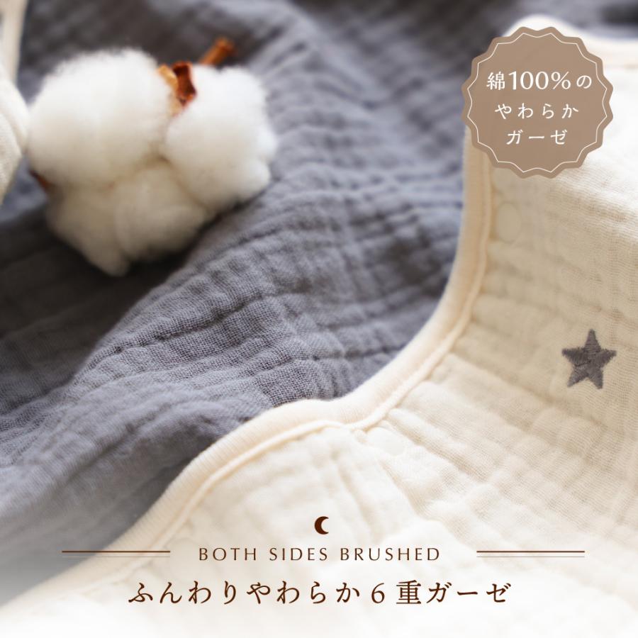 PUPPAPUPO スリーパー 【6重ガーゼ】 綿100% 2WAY 選べる 袖あり