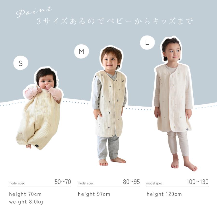 激安特価品 PUPPAPUPO スリーパー 6重ガーゼ 春 出産祝い キッズ 防寒 ベビー ガーゼ 夏 綿100% プッパプーポ 秋 ギフト 新生児 2WAY 赤ちゃん プレゼント パジャマ 冬 ベビースリーパー お買い得!ベビー 6重 スリーパー Mサイズ ~70cm 4点セット