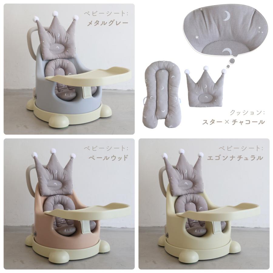ESSIAN×PUPPAPUPO P-edition ベビーシート + 専用クッションセット 