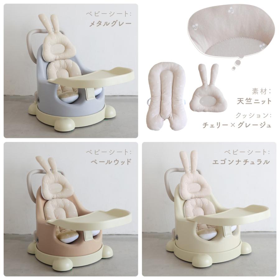 PUPPAPUPO ESSIAN×PUPPAPUPO P-edition ベビーシート ベビー