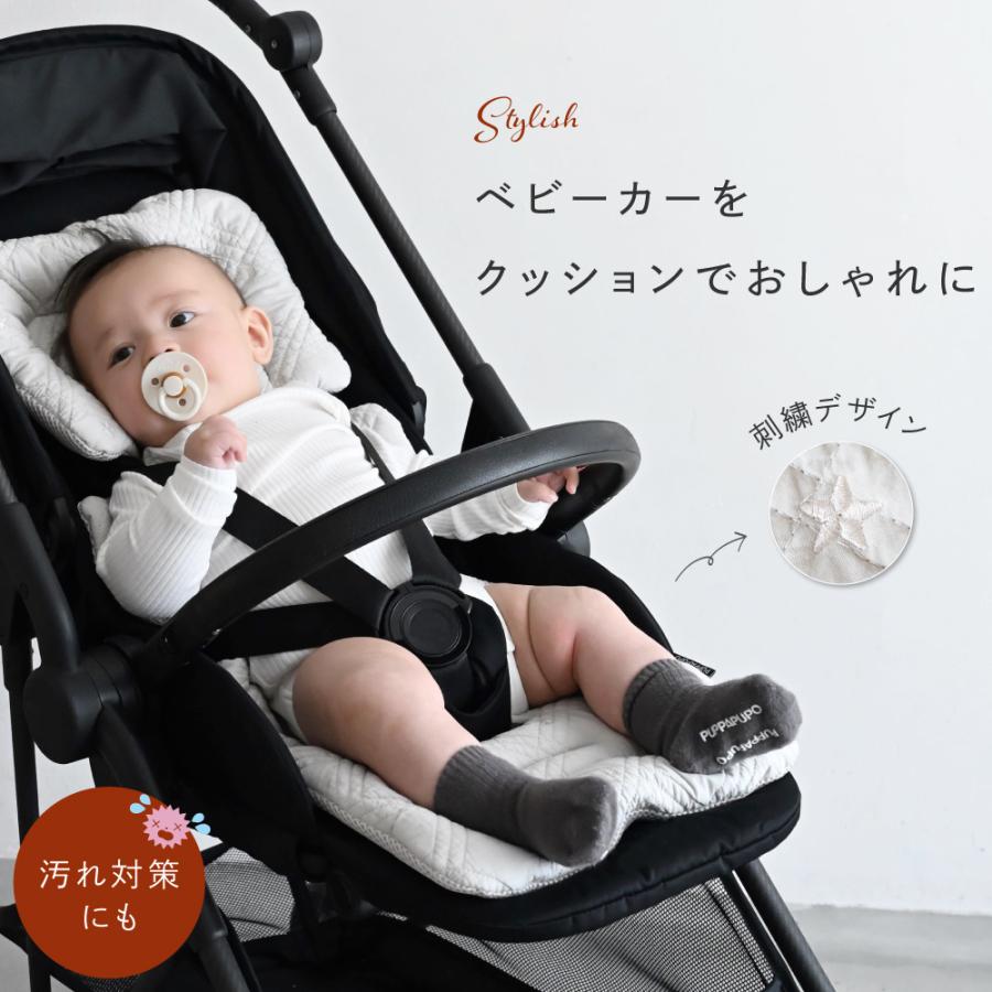 PUPPAPUPO（プッパプーポ） ベビーカーシート クッション 【イブル
