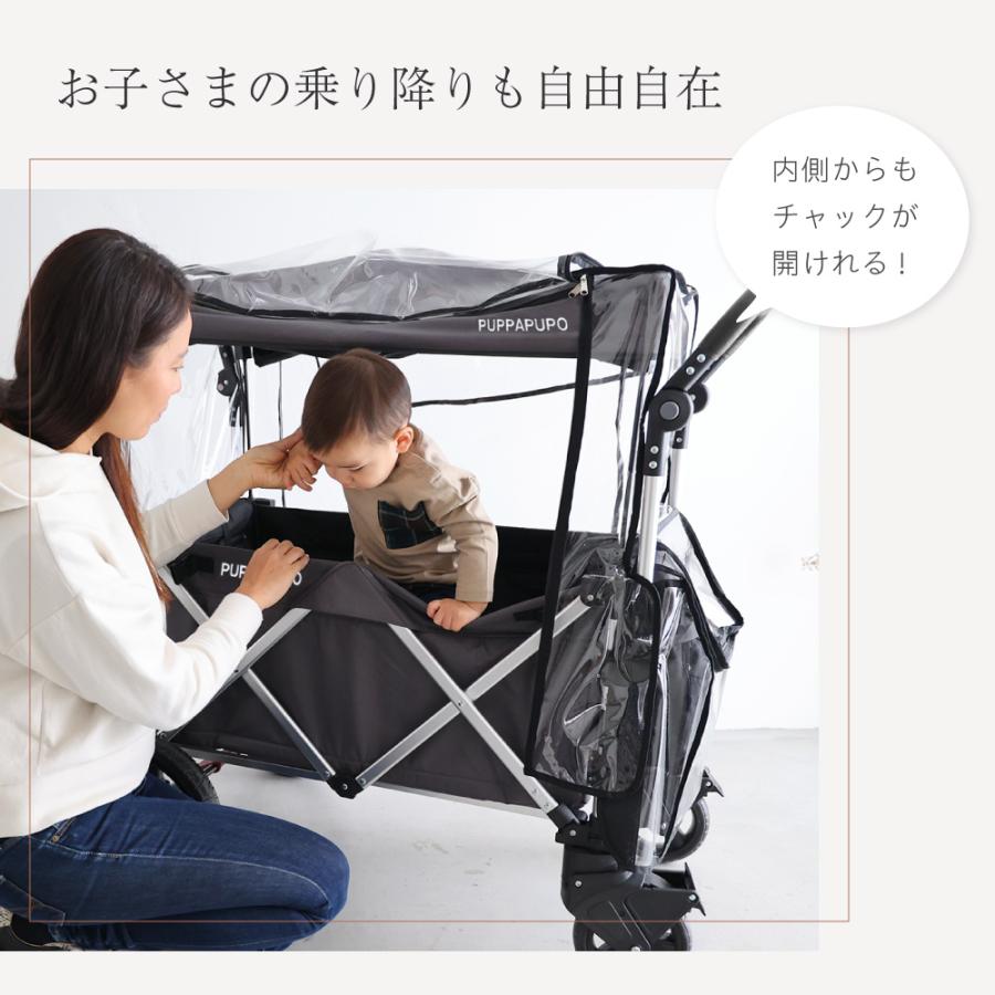 KEENZ PUPPAPUPO キャリーワゴン 双子ストローラーレインカバー付 楽天市場】ストローラーワゴン キャノピー付き レインカバー付き