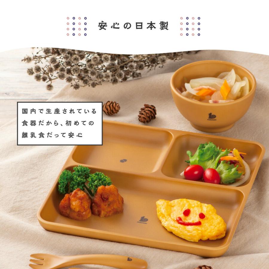 食器25点セット プッパプーポ MIN FARG 食器セット 3点 – PUPPAPUPO オフィシャルストア