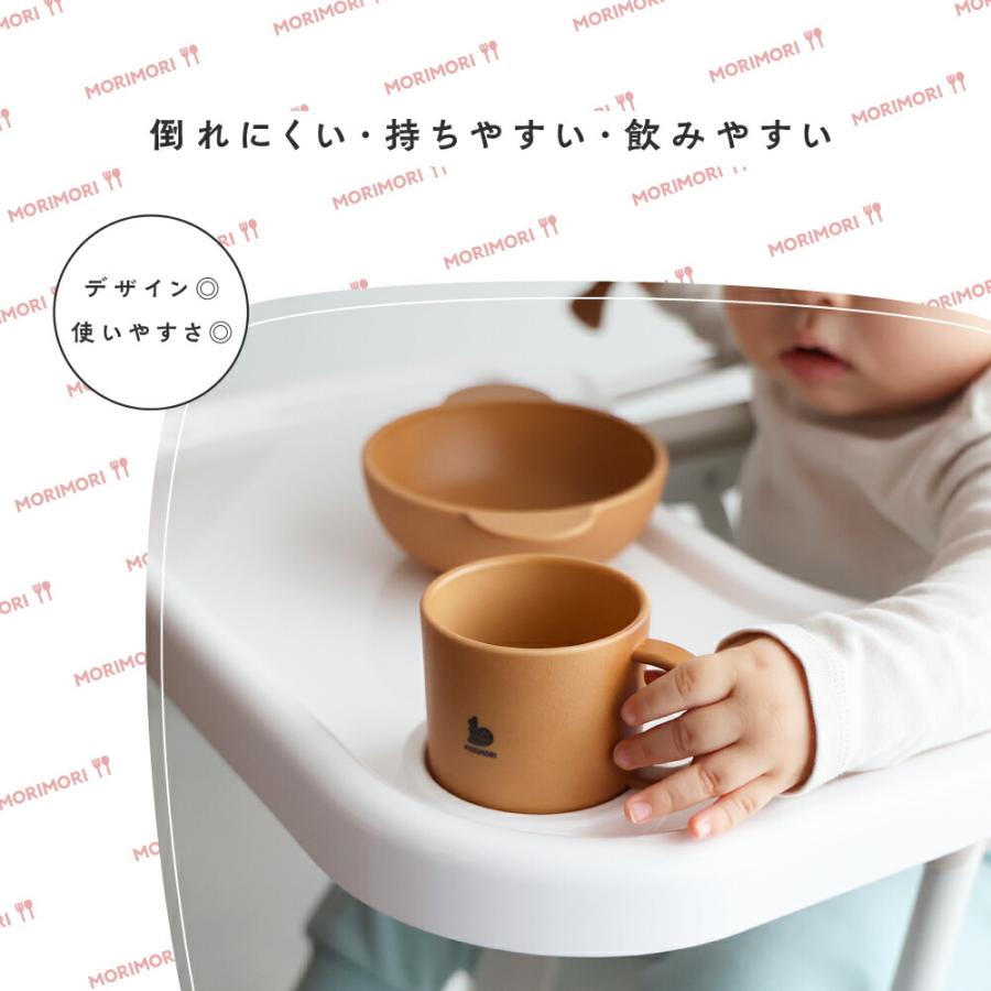 PUPPAPUPO（プッパプーポ） MORIMORI 子供用 コップ マグ 食洗機対応